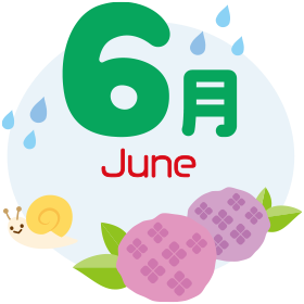 6月